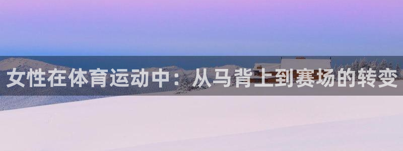 快体育冠希直播在哪里看