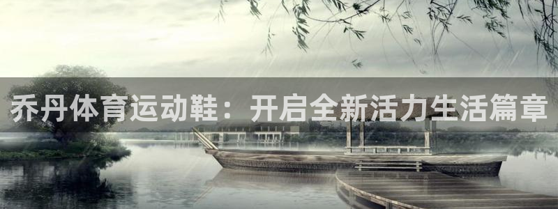 快体育篮球直播