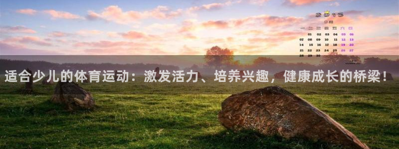 快体育免费直播入口