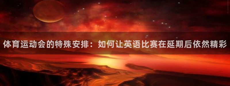 快体育足球篮球五大联赛